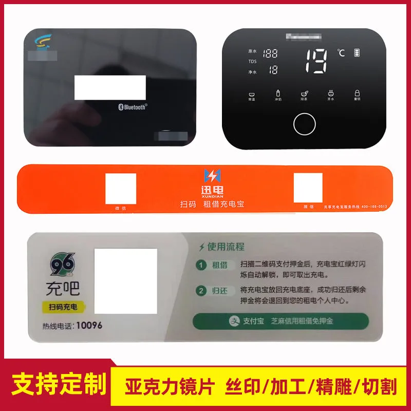 Acrylic Lens Panel Wireless Charging Cover Screen Printing Uv Printing Pvc Organic Glass Electronic Pc Panel Processing