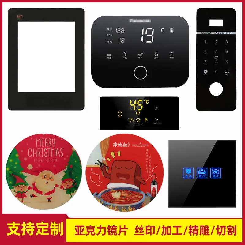 Acrylic Lens Panel Wireless Charging Cover Screen Printing Uv Printing Pvc Organic Glass Electronic Pc Panel Processing